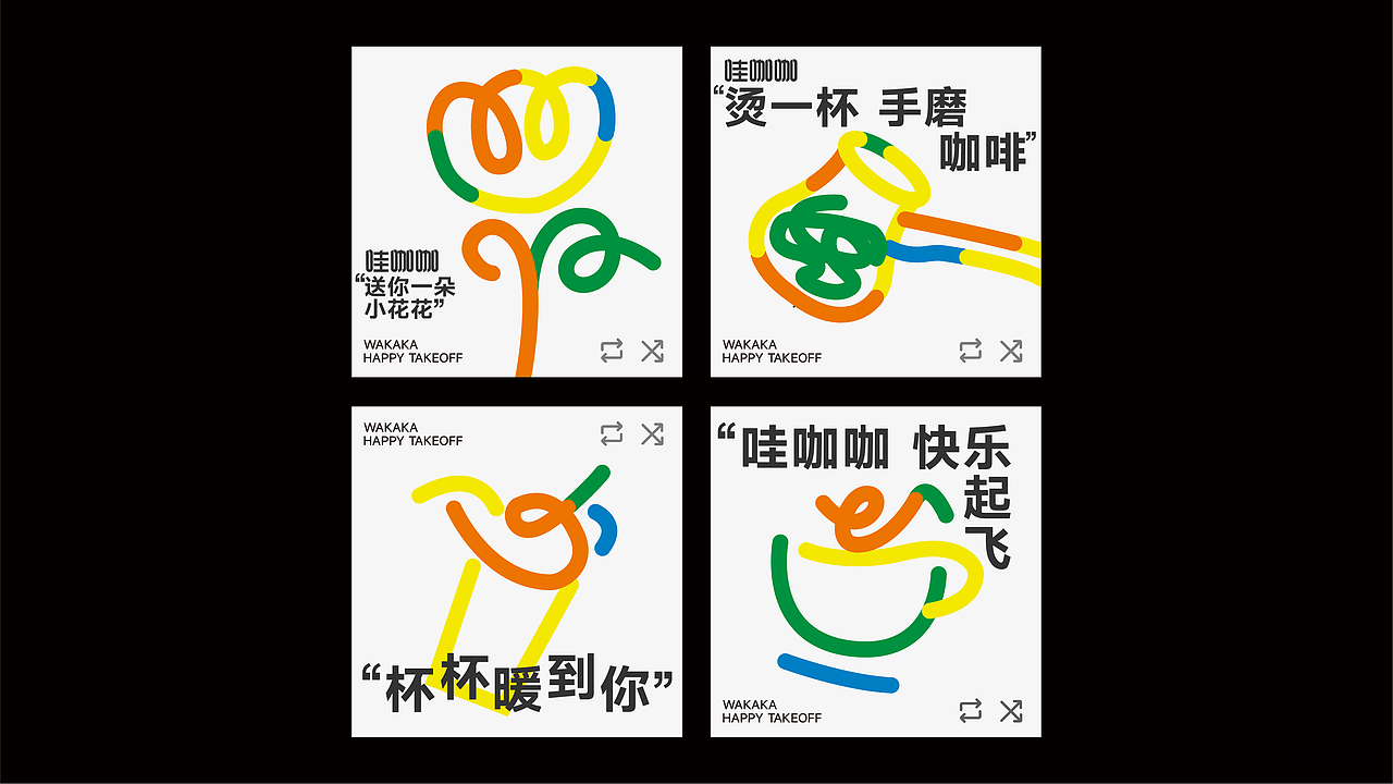 哇咖咖（图ZMzc5NTQ5NTY0） - IP形象 - 站酷设计师初眠原创素材 - 站酷ZCOOL