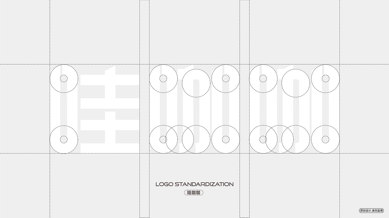 哇咖咖（图ZMzc5NTQ5NTQw） - IP形象 - 站酷设计师初眠原创素材 - 站酷ZCOOL