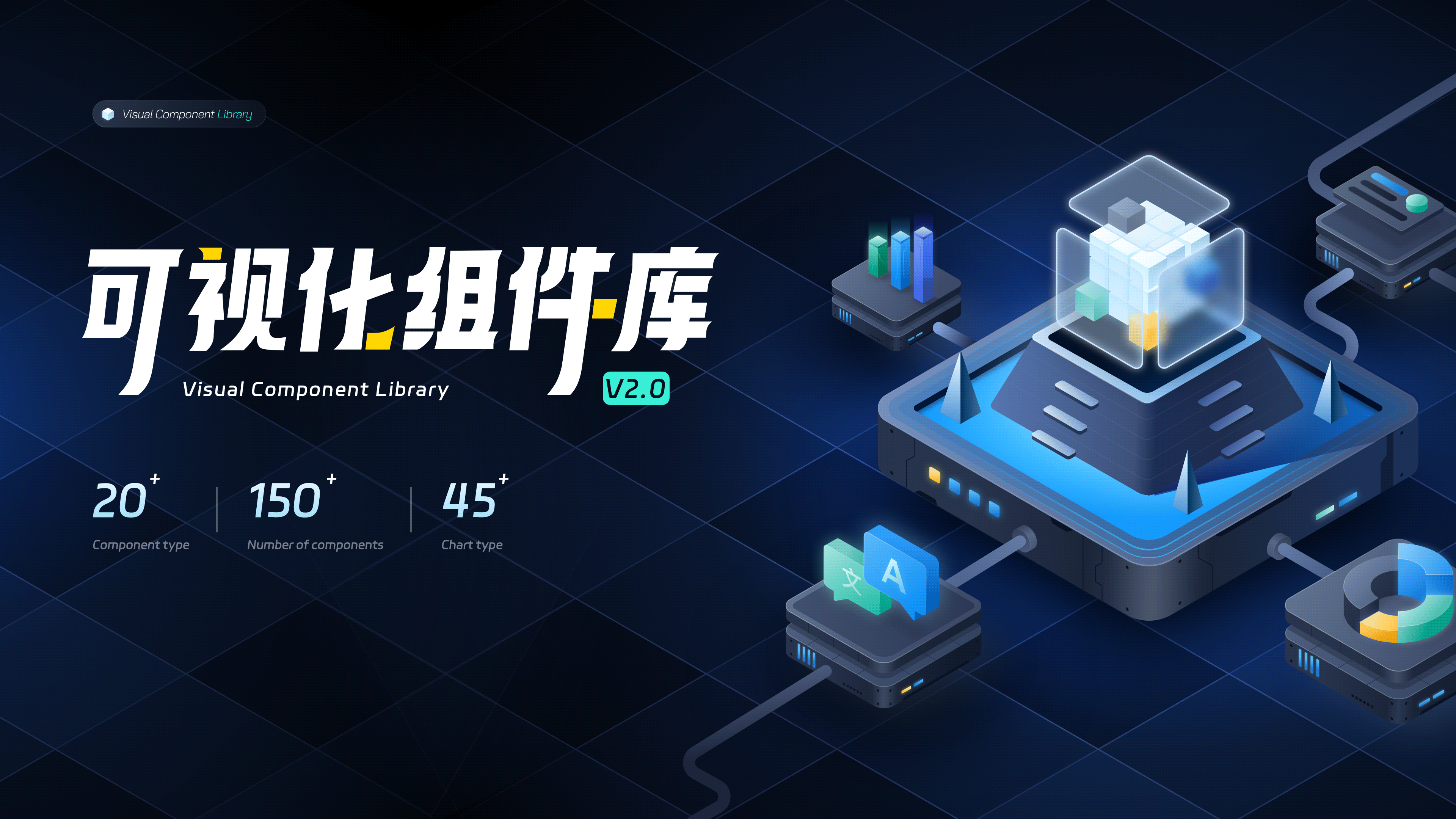 可视化组件库V2.0（图ZMzc5NTQ5ODg4） - 其他UI - 站酷设计师SanCai童子原创素材 - 站酷ZCOOL
