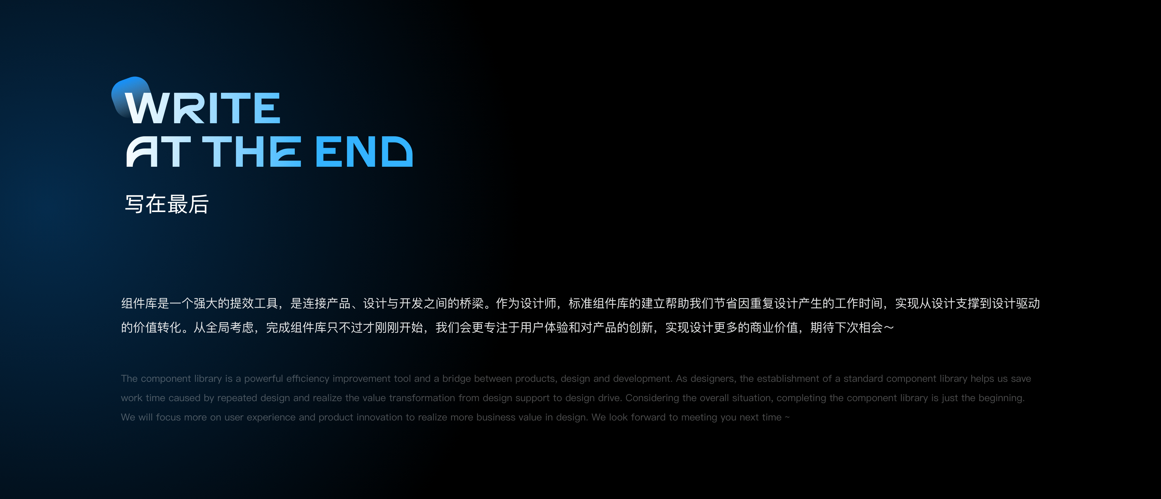 可视化组件库V2.0