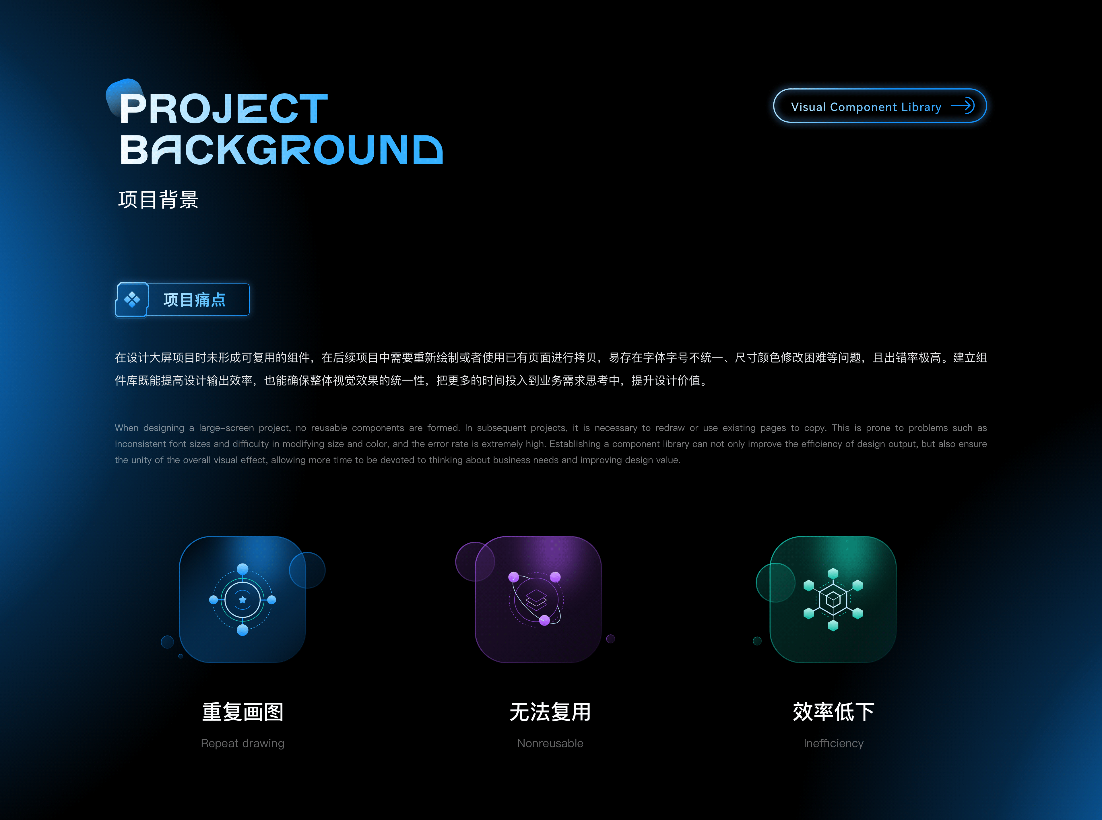 可视化组件库V2.0