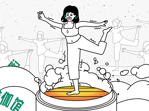 惊！女性瑜伽竟如在蒸笼，线条动画-瞬间清爽？