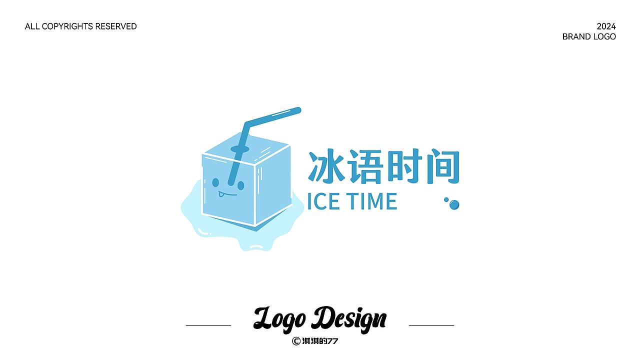 十月份logo合集!