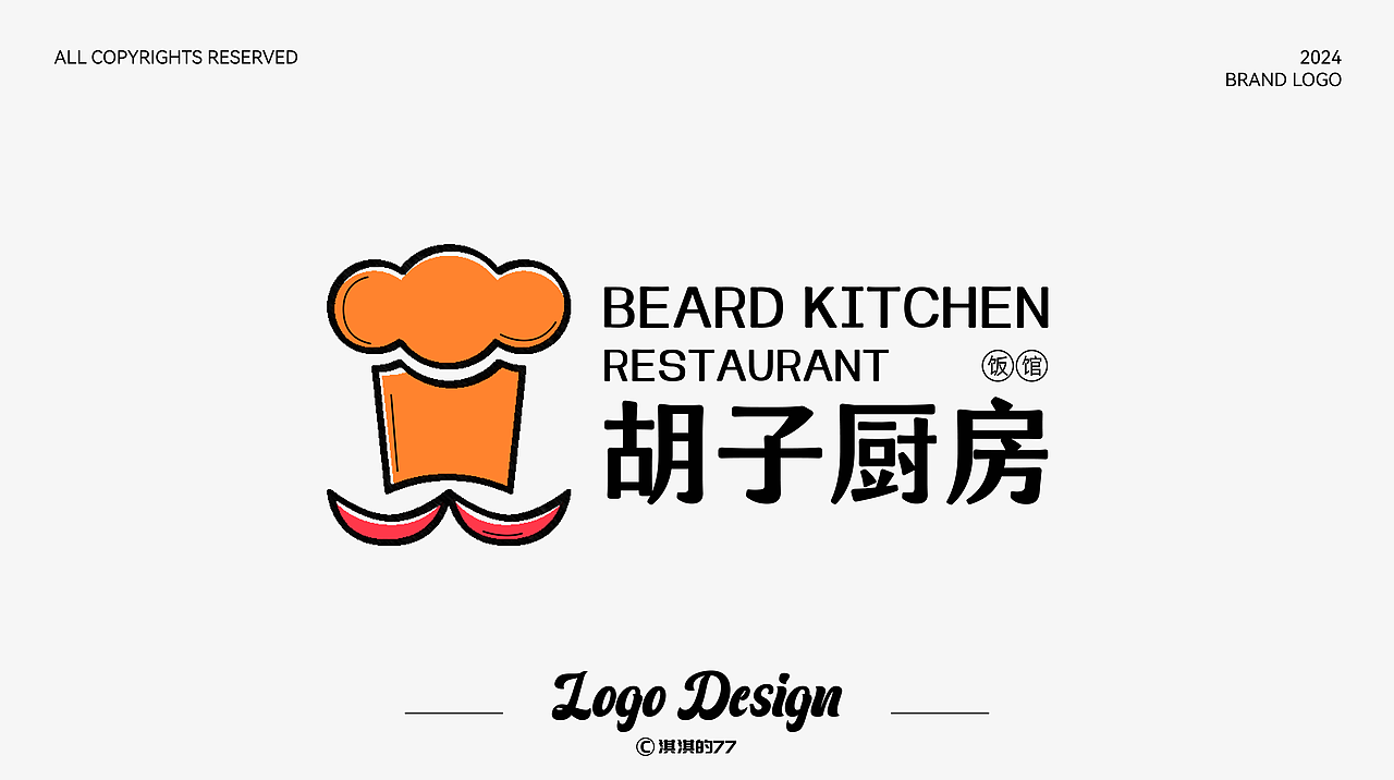 十月份logo合集!