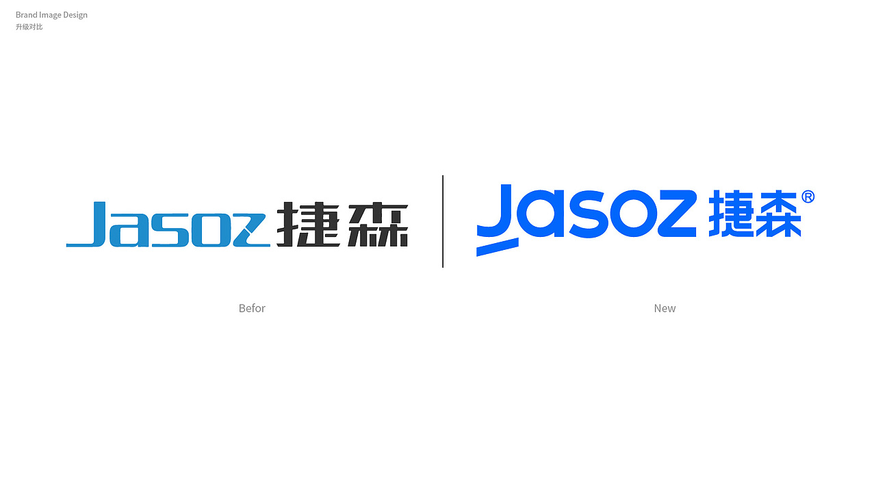 数码logo 数码科技LOGO设计 3C数码LOGO 科技vi设计 vi