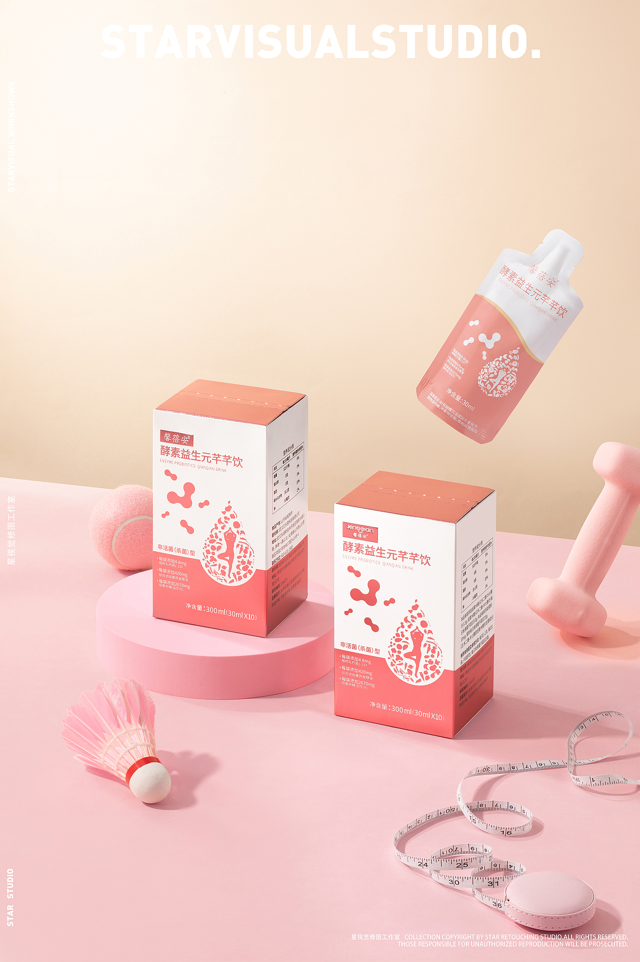 馨培安 | 酵素益生元