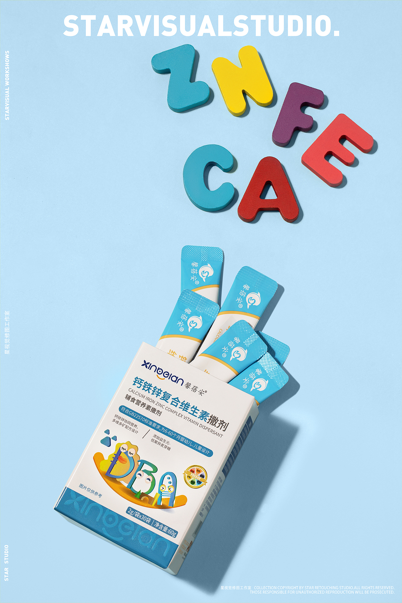 馨培安 | 酵素益生元