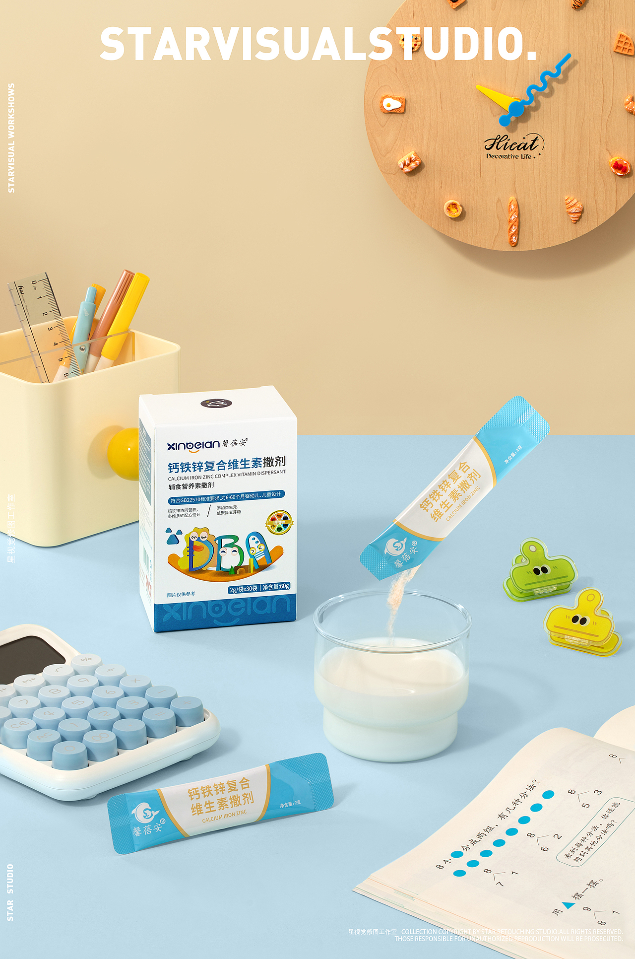 馨培安 | 酵素益生元