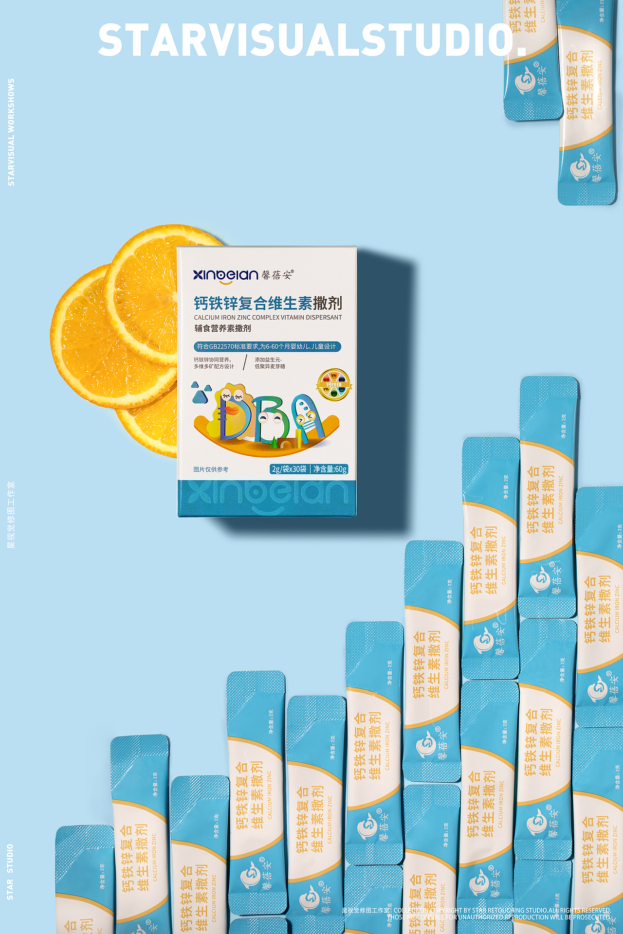 馨培安 | 酵素益生元