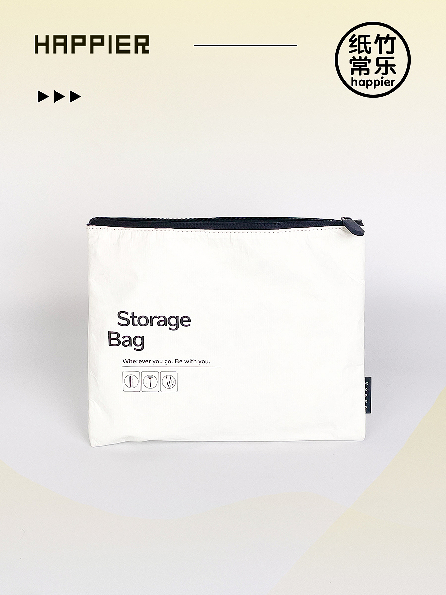 品牌周边|沃尔沃杜邦纸洗漱包,轻便又防水