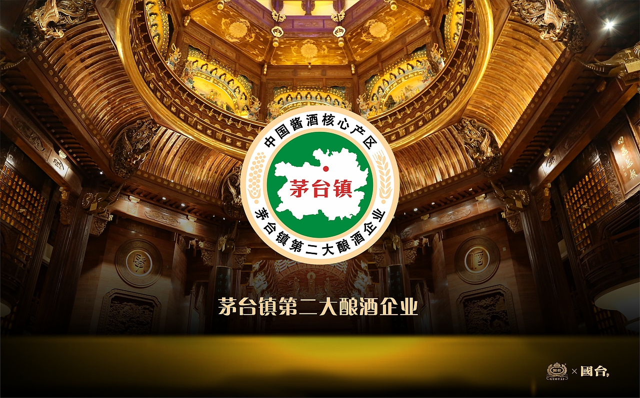 国台-爵龙酒（图ZMzc5NTU2Njc2） - 包装 - 站酷设计师RB魔创意原创素材 - 站酷ZCOOL