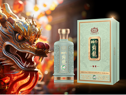 白酒包装