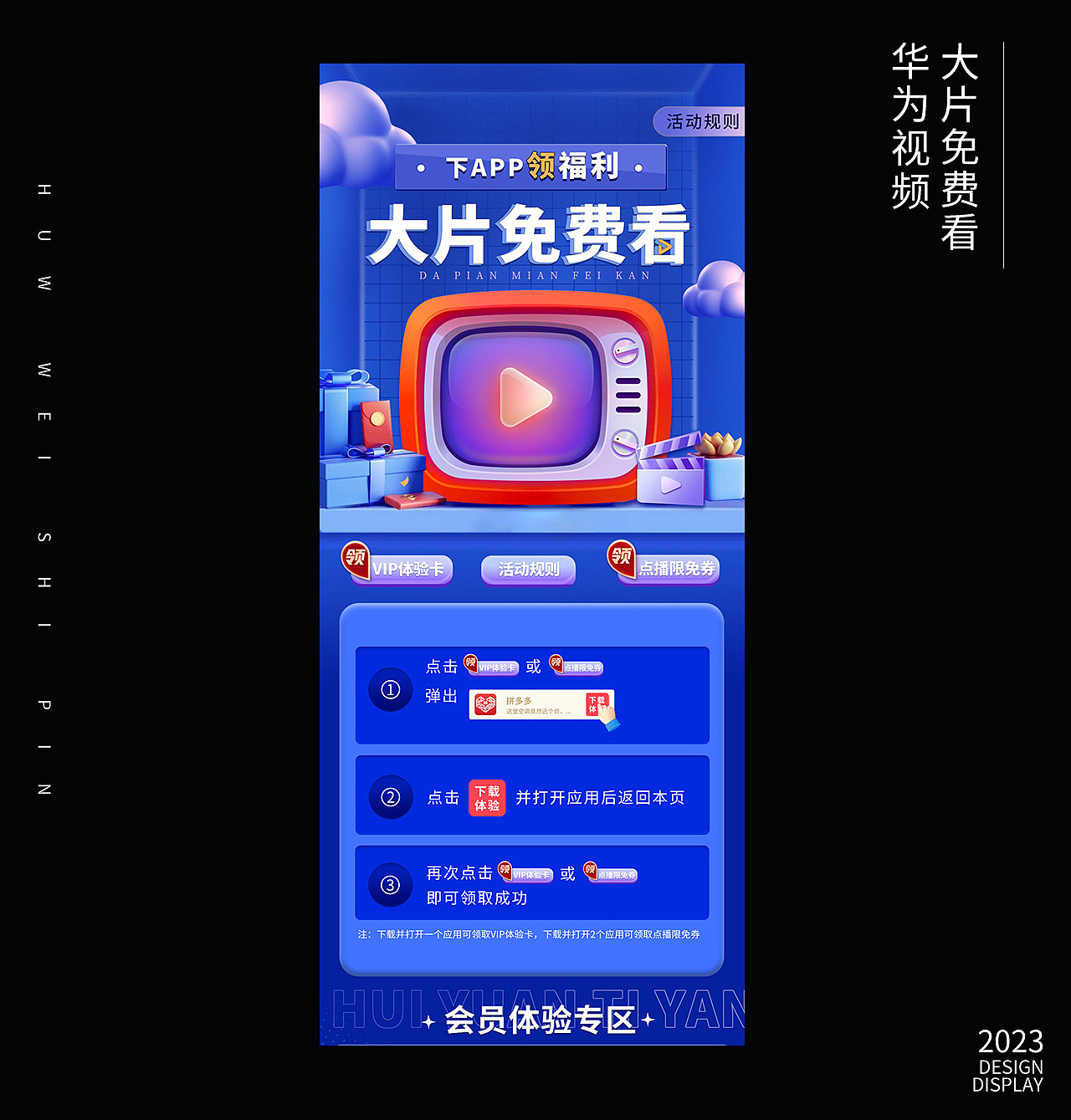 设计作品集（图ZMzc5NTU3MDA0） - 其他平面 - 站酷设计师小米粒的范原创素材 - 站酷ZCOOL