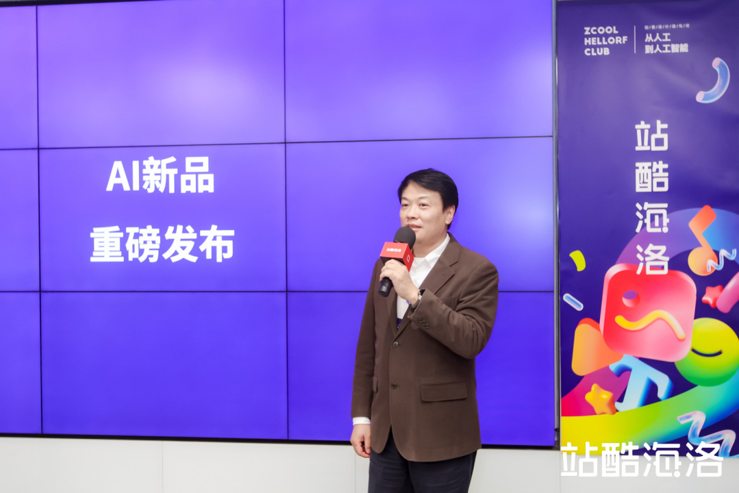站酷海洛发布AI助手 打造更懂设计师的“创意神器”（图ZMTQ5NDE1OTI=） - 资讯 - 站酷设计师站酷海洛原创素材 - 站酷ZCOOL