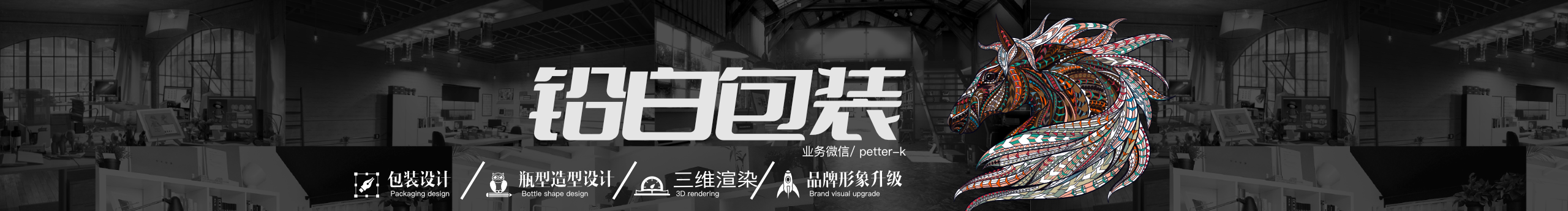 鉛白包裝的個人主頁（封面預(yù)覽） - 主頁封面設(shè)置 - 站酷設(shè)計(jì)師鉛白包裝原創(chuàng)素材 - 站酷ZCOOL