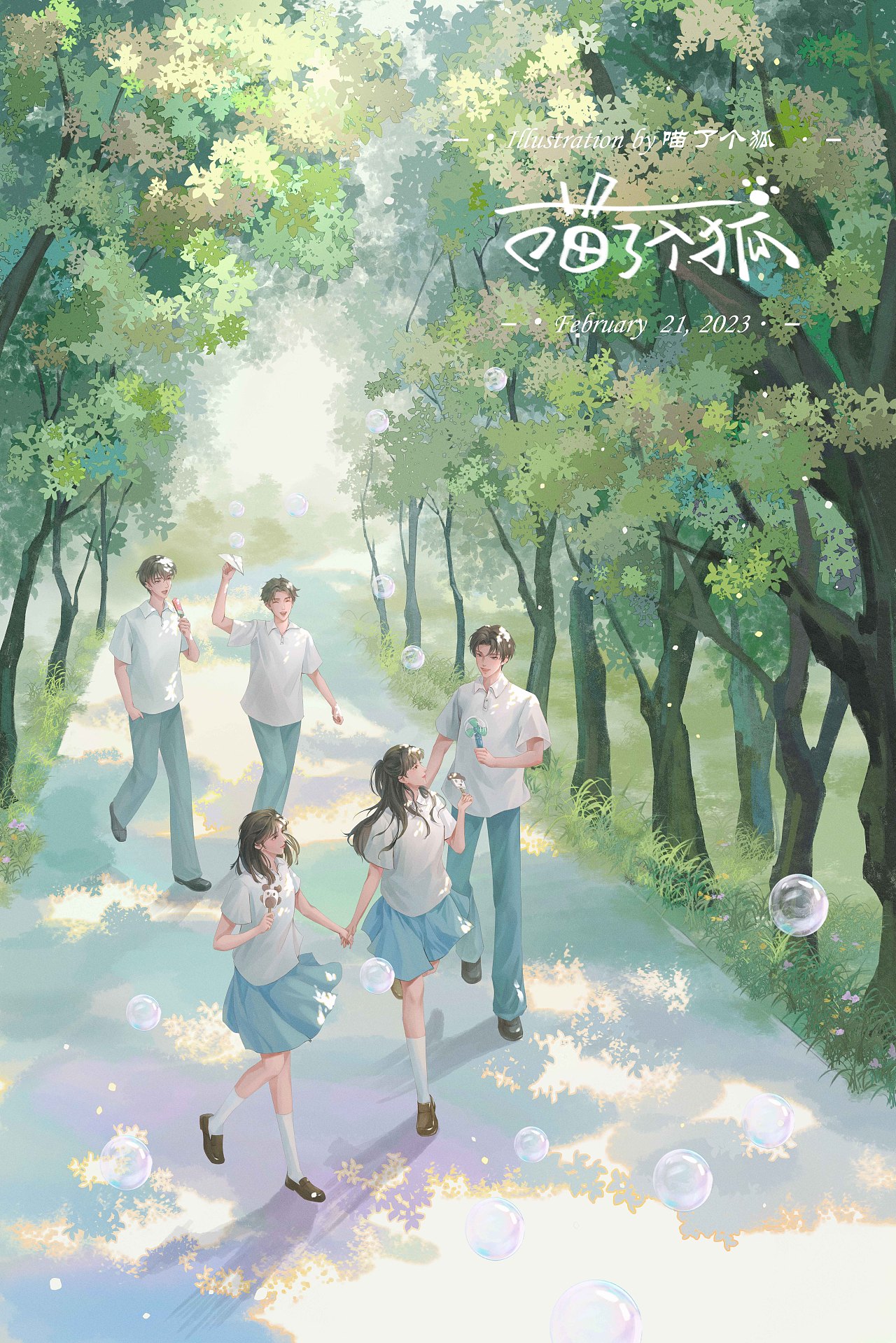 毕业季（图ZMzc5NTU4NTgw） - 商业插画 - 站酷设计师喵了个狐原创素材 - 站酷ZCOOL