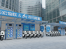 blender项目效果图 万宏物联＆司马能源