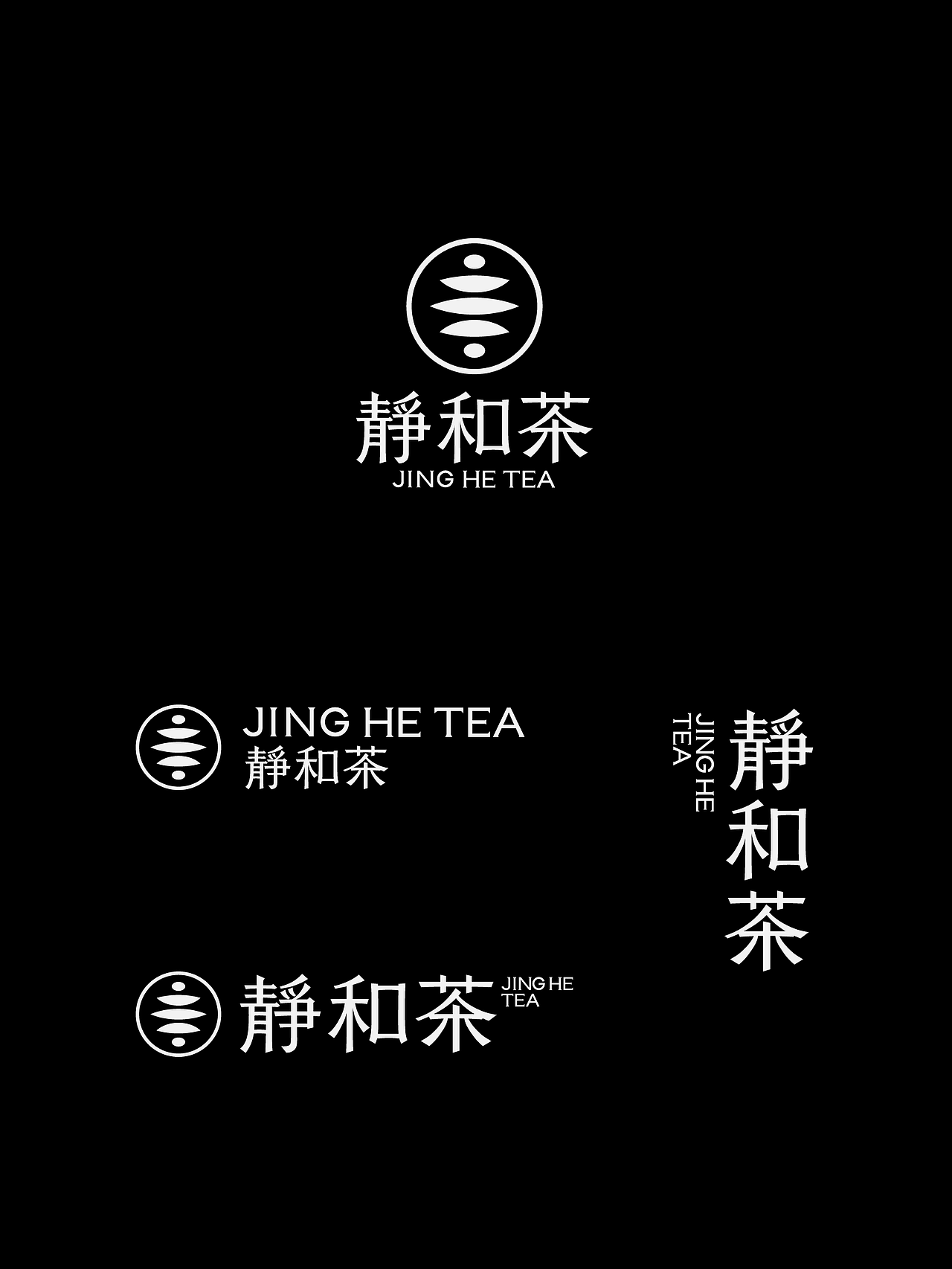 品牌设计 | 静和茶-茶禅一味
