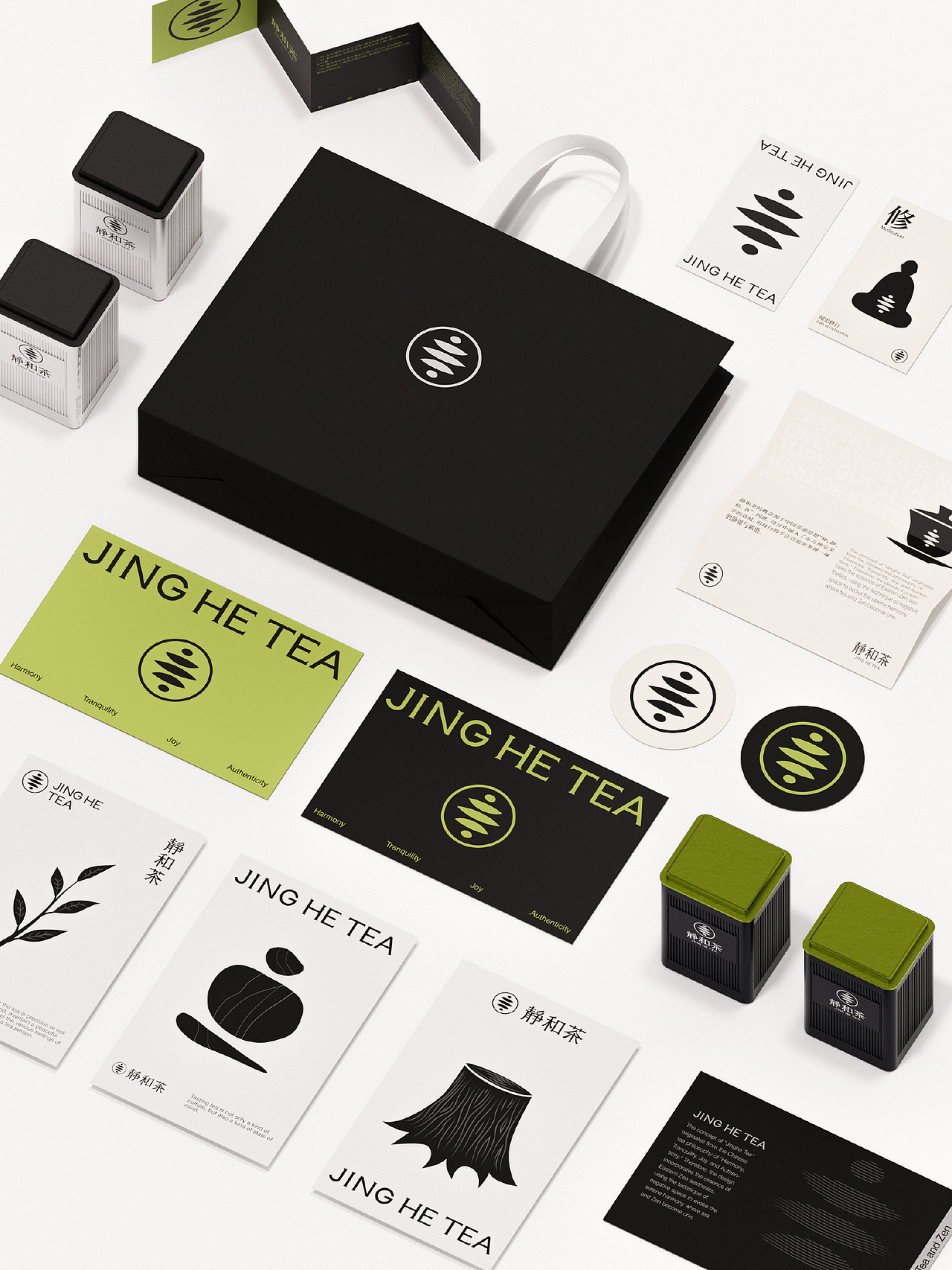 品牌设计 | 静和茶-茶禅一味