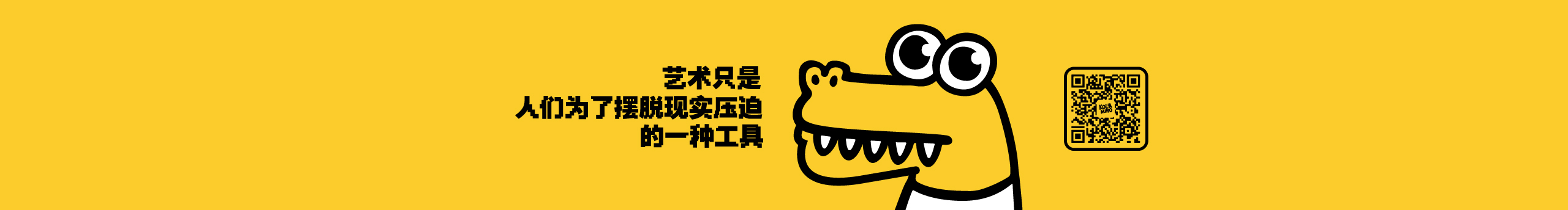 KOLIAMIRO的個人主頁（封面預覽） - 主頁封面設置 - 站酷設計師KOLIAMIRO原創(chuàng)素材 - 站酷ZCOOL