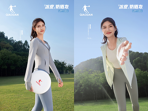 春夏户外形象大片拍摄分享|我们为中乔拍摄的代言人！