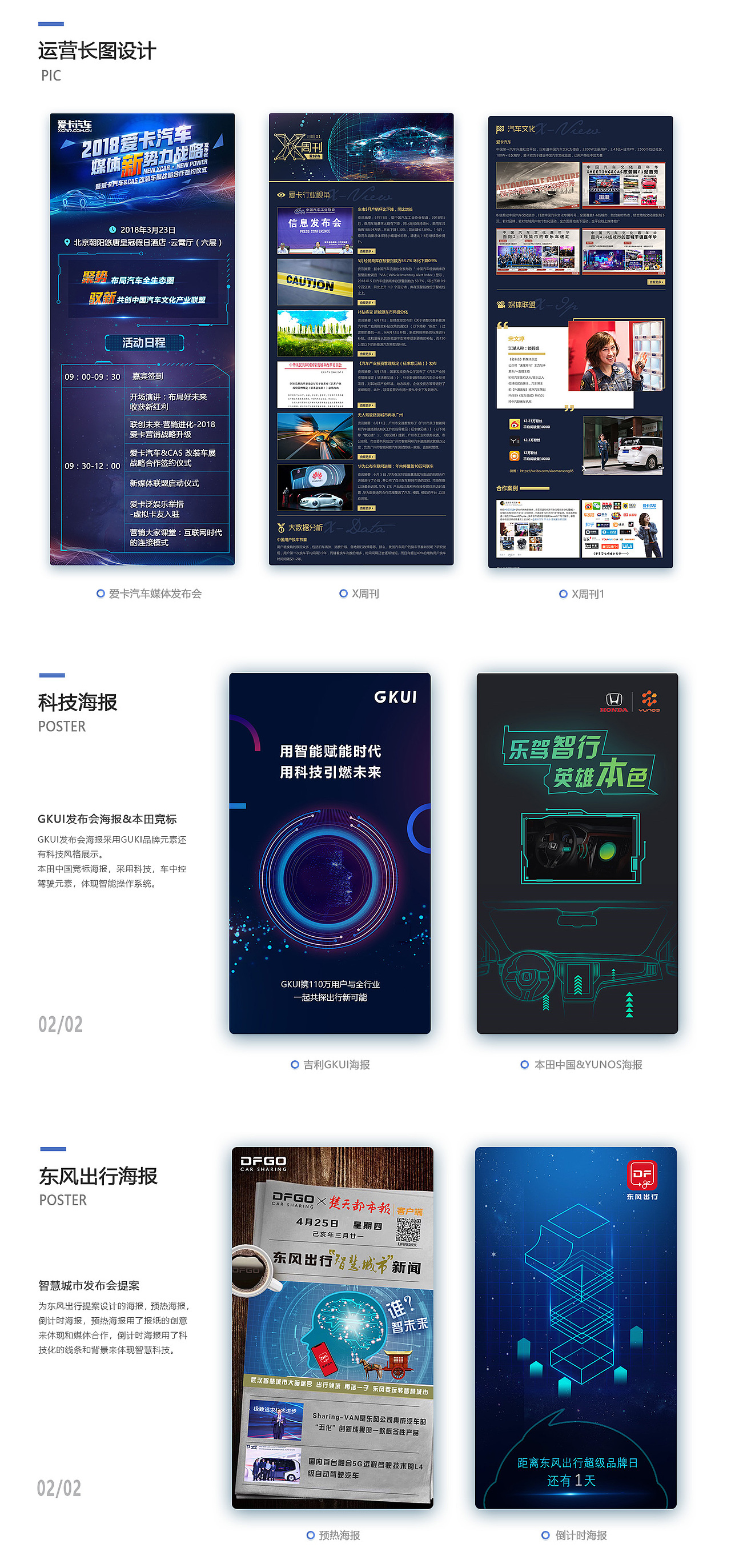 UI视觉作品集（图ZMzc5NTY0MDAw） - 其他 - 站酷设计师珊_Chen原创素材 - 站酷ZCOOL