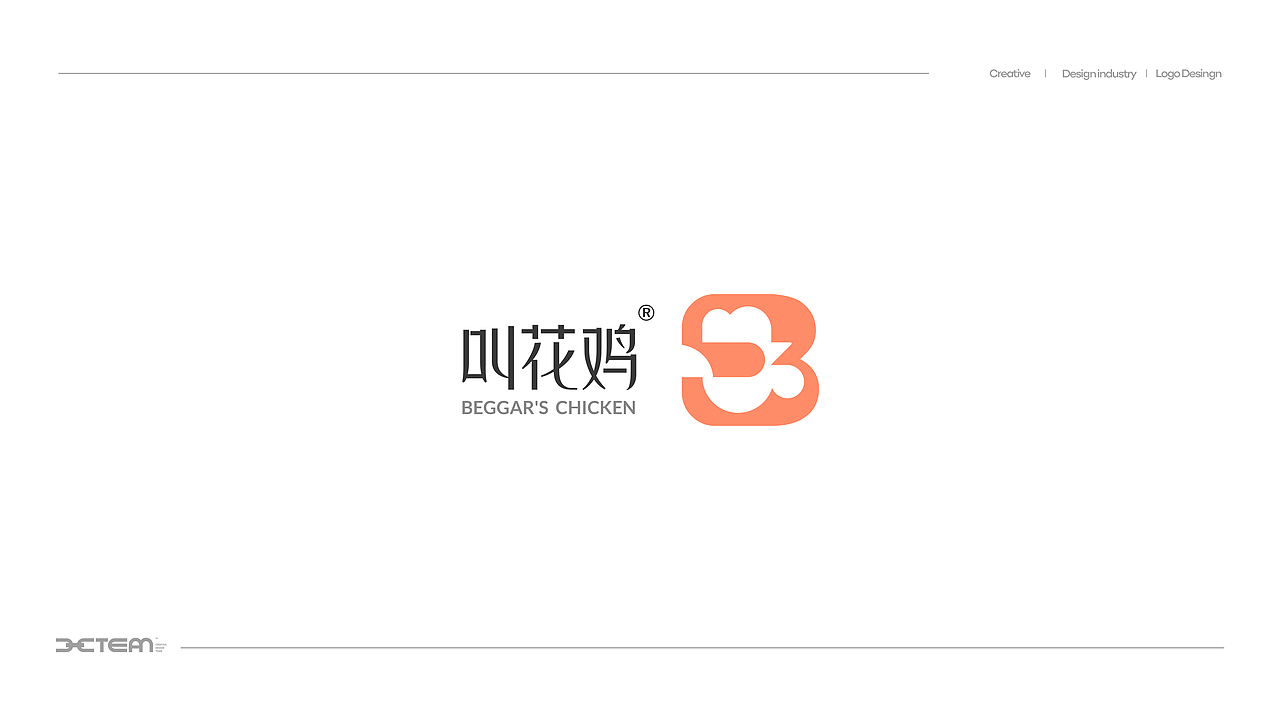 LOGO设计 | 2024 Vol.01