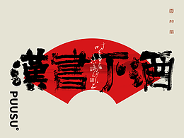 风格参考