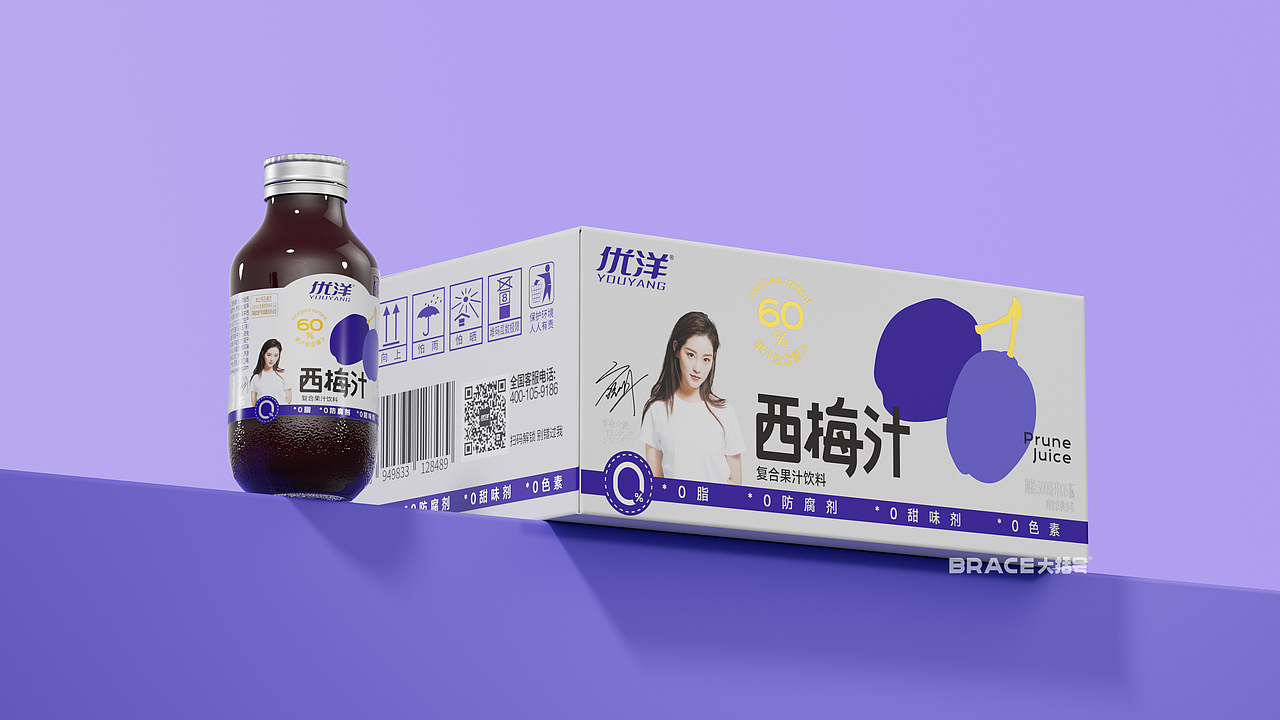 饮料包装 饮品 果汁包装设计 复合果汁 食品包装 零食