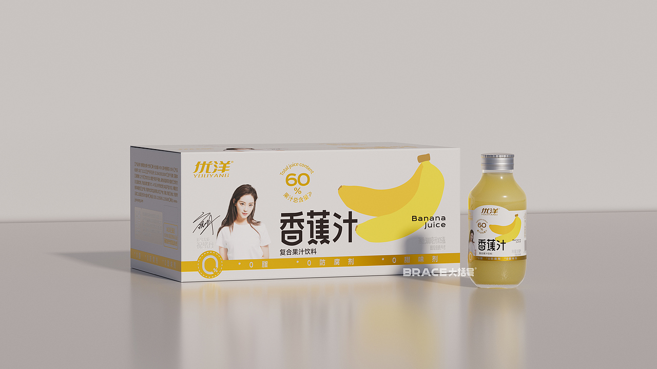 饮料包装 饮品 果汁包装设计 复合果汁 食品包装 零食