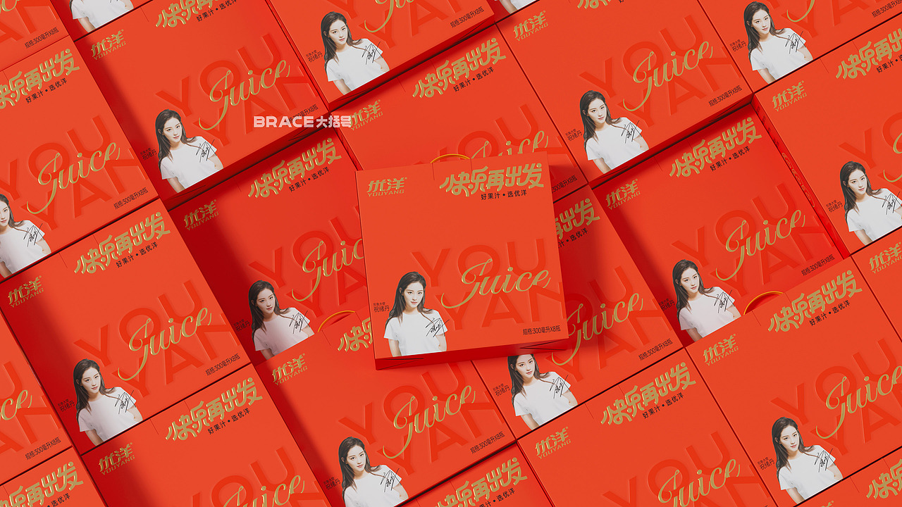 饮料包装 饮品 果汁包装设计 复合果汁 食品包装 零食