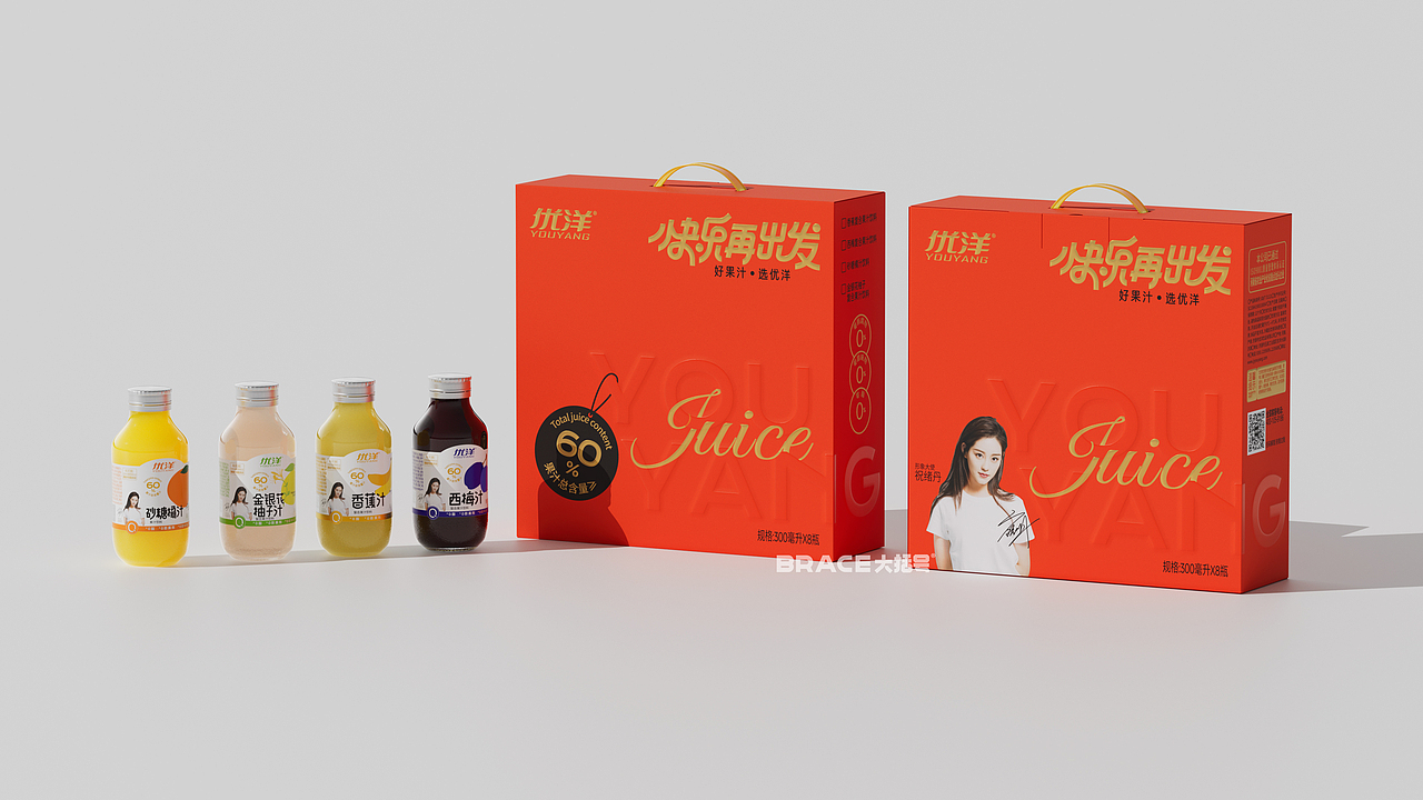 饮料包装 饮品 果汁包装设计 复合果汁 食品包装 零食