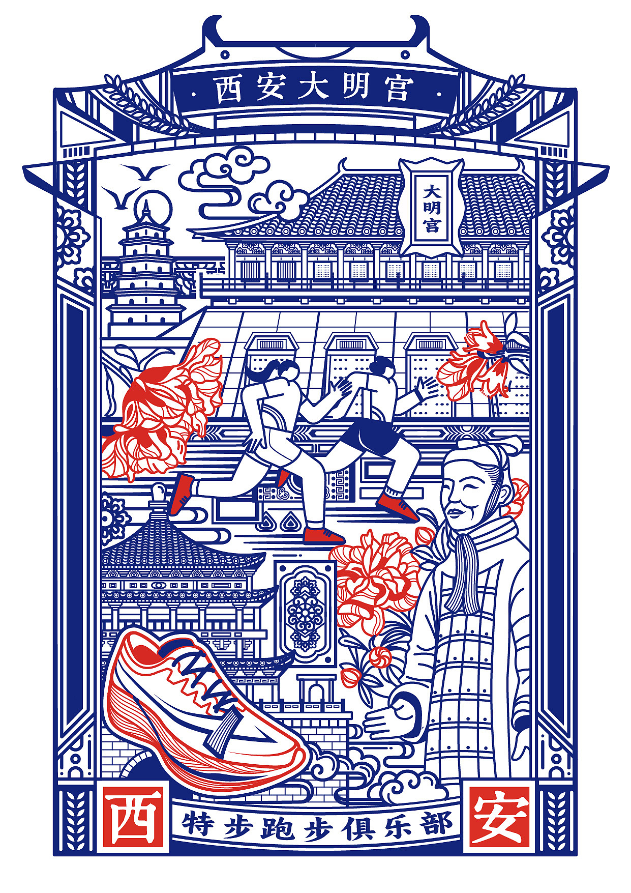 一些商业KV/墙绘插画