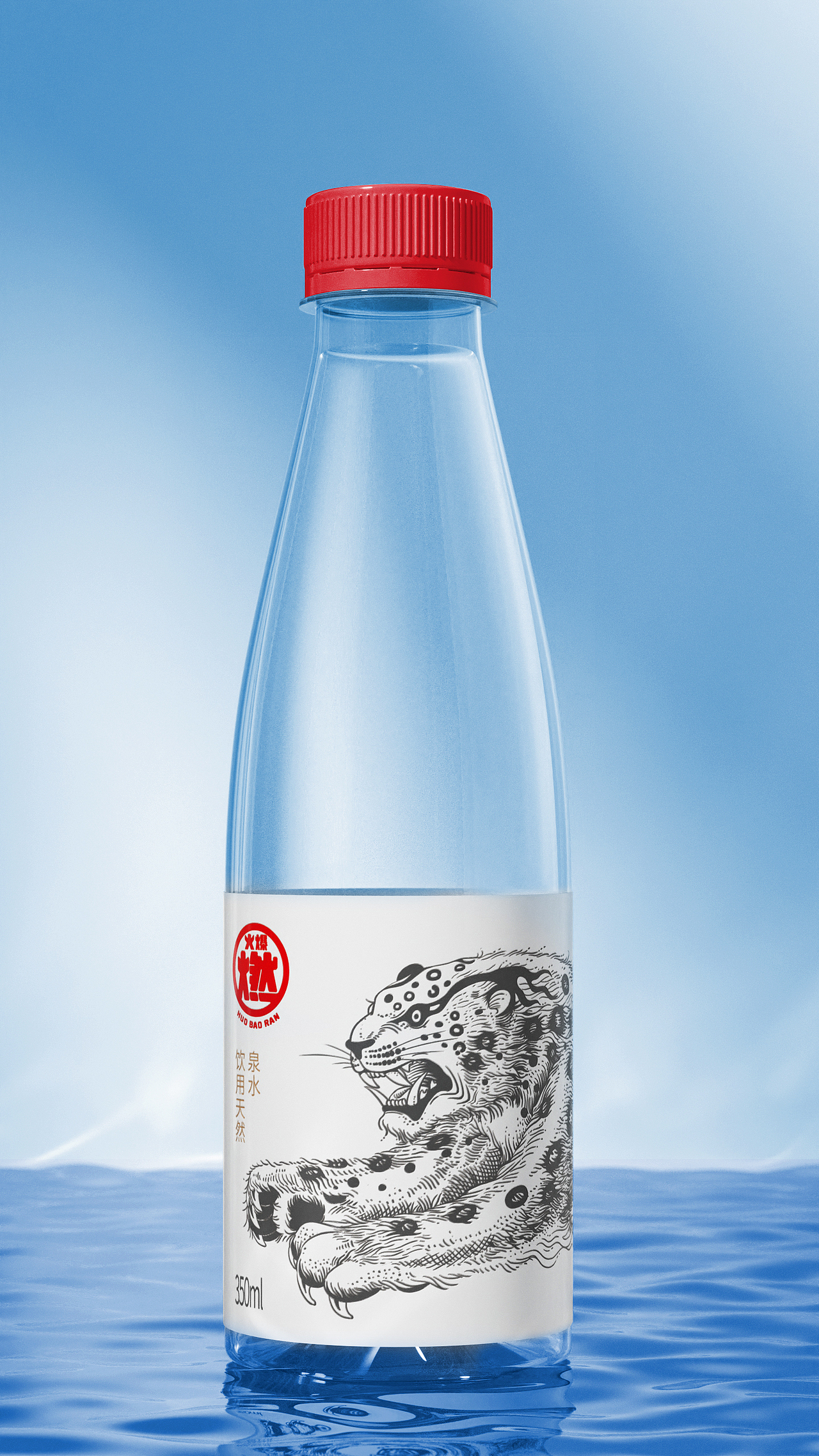 火爆燃 x 蓝色盛火丨金钱豹涅槃重生，共筑生态保护梦