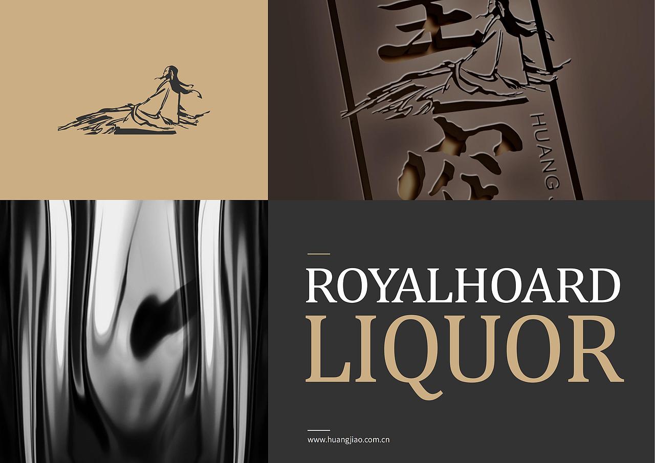 篁窖一方老酒品牌策划定位升级及包装系统全案策划