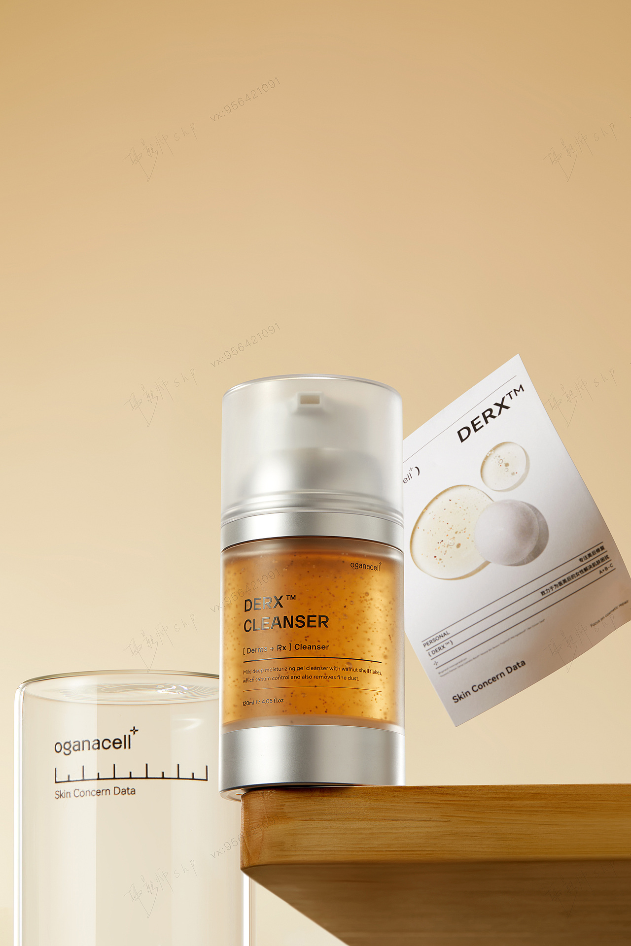 韩国院线品牌 奥嘉娜