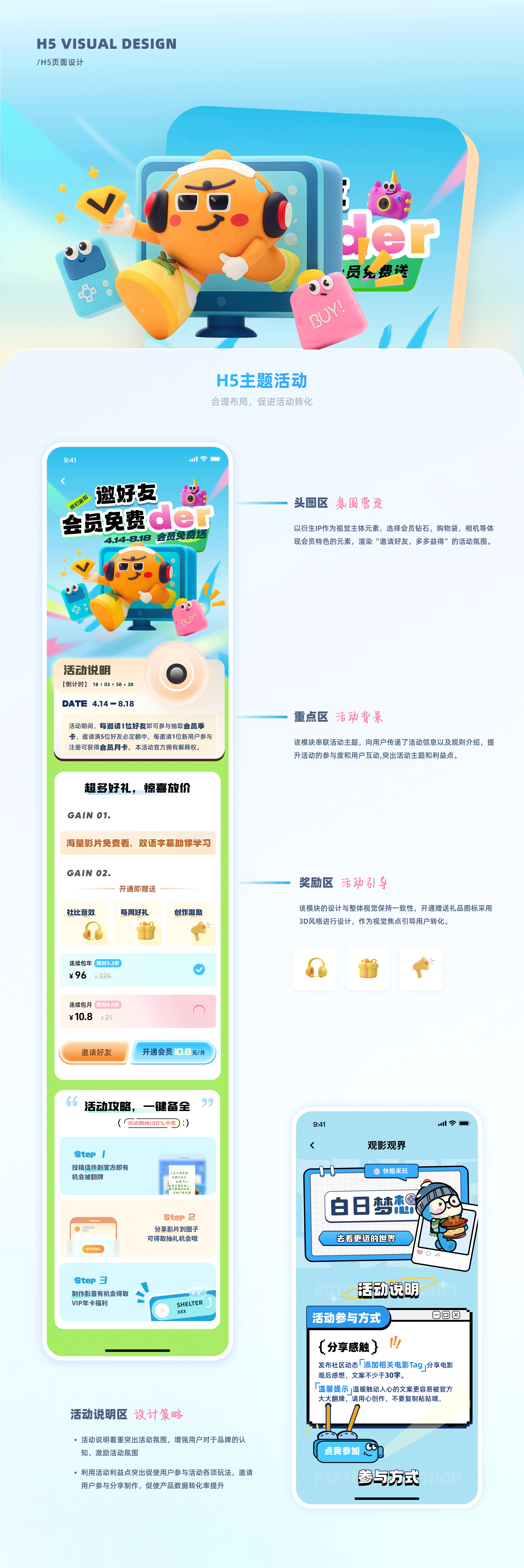 【小星河App】- 看电影,学单词,来社交(图ZMzc5NTY4MTQ4) - APP界面 - 站酷设计师川川大王原创素材 - 站酷ZCOOL