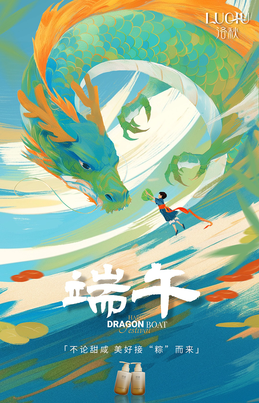 洛秋——节气系列微博海报（图ZMzc5NTY5ODA4） - 海报 - 站酷设计师嗷大喵233原创素材 - 站酷ZCOOL