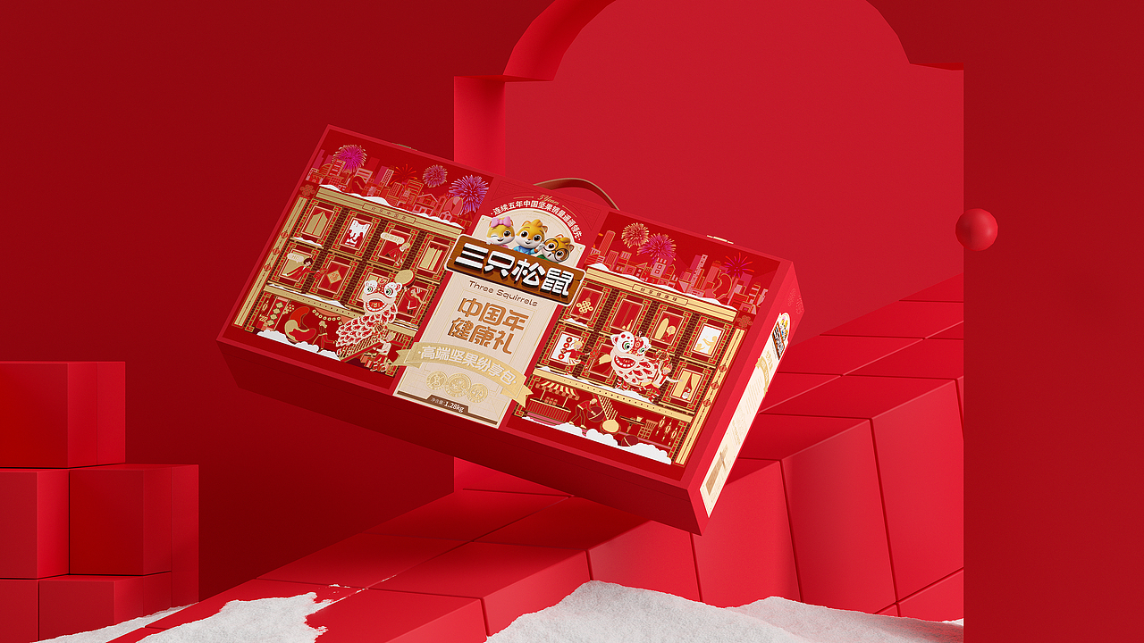 三只松鼠✖️古戈品牌|中国味 健康礼