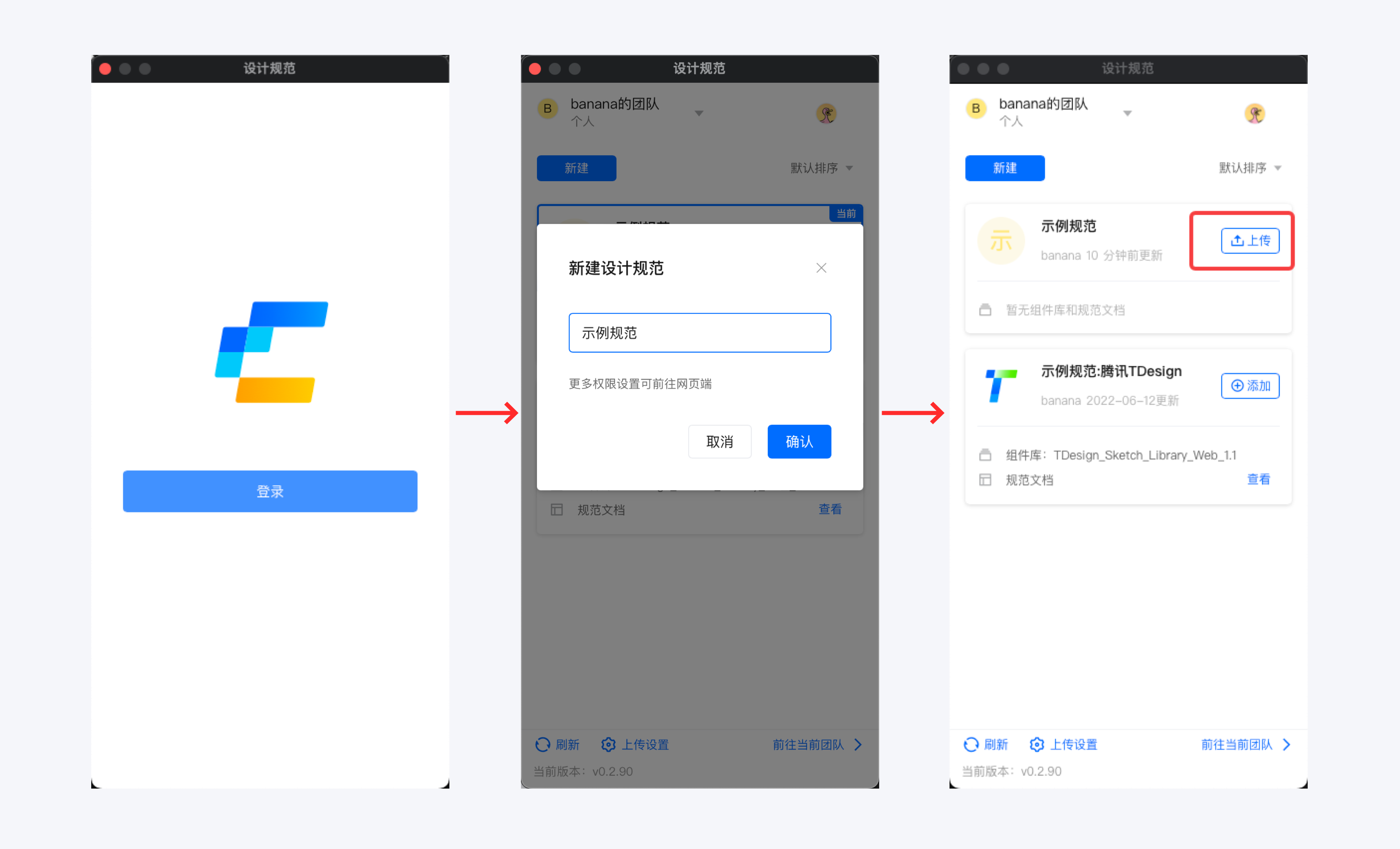sketch组件库的搭建和使用(图ZMTQ5NDE2ODQ=) - 教程 - 站酷设计师设计恐慌症原创素材 - 站酷ZCOOL