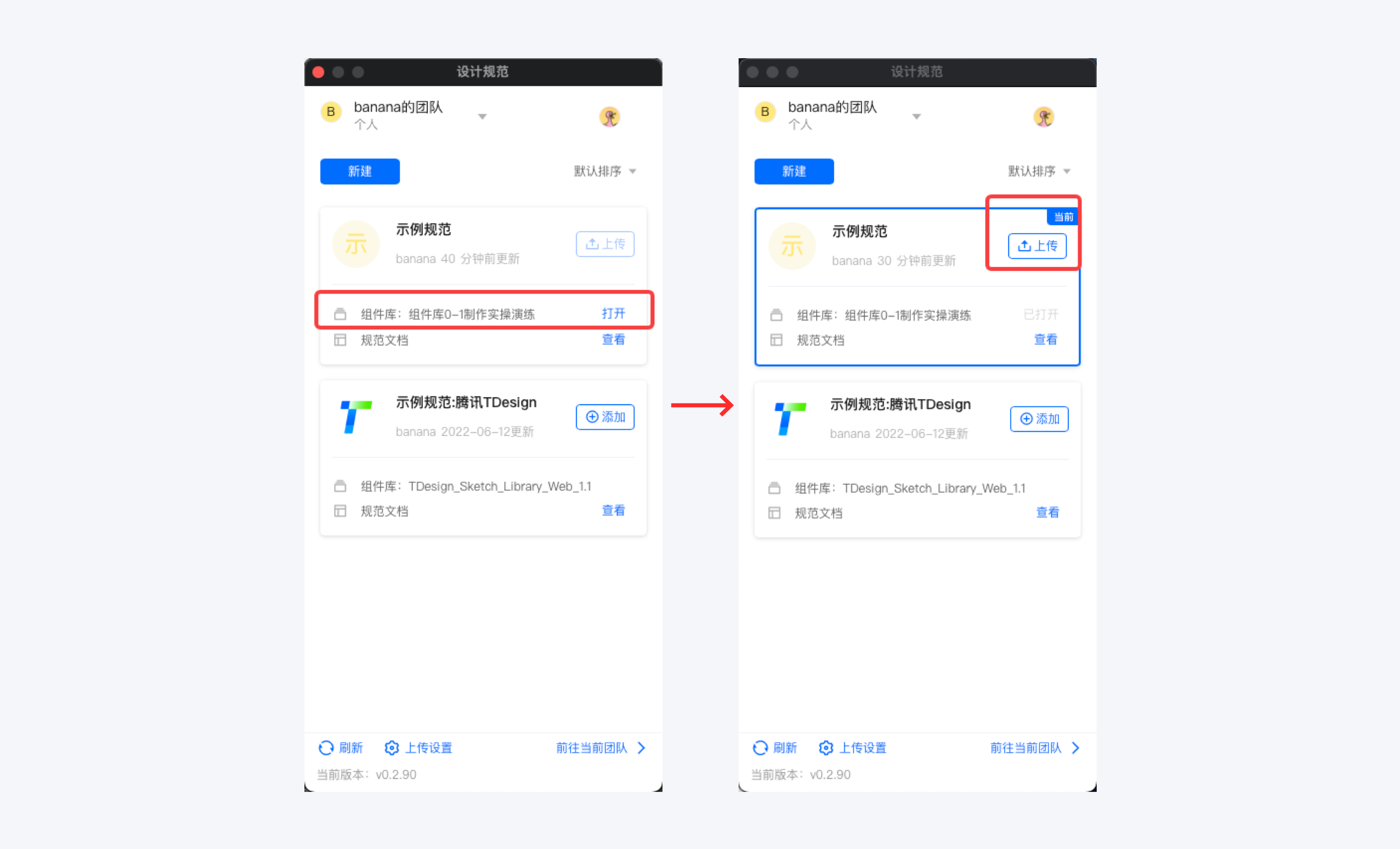 sketch组件库的搭建和使用(图ZMTQ5NDE2ODg=) - 教程 - 站酷设计师设计恐慌症原创素材 - 站酷ZCOOL