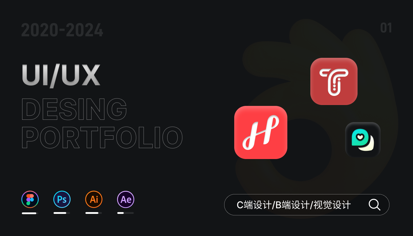 树上迟歌的个人主页（封面预览） - 主页封面设置 - 站酷设计师树上迟歌原创素材 - 站酷ZCOOL