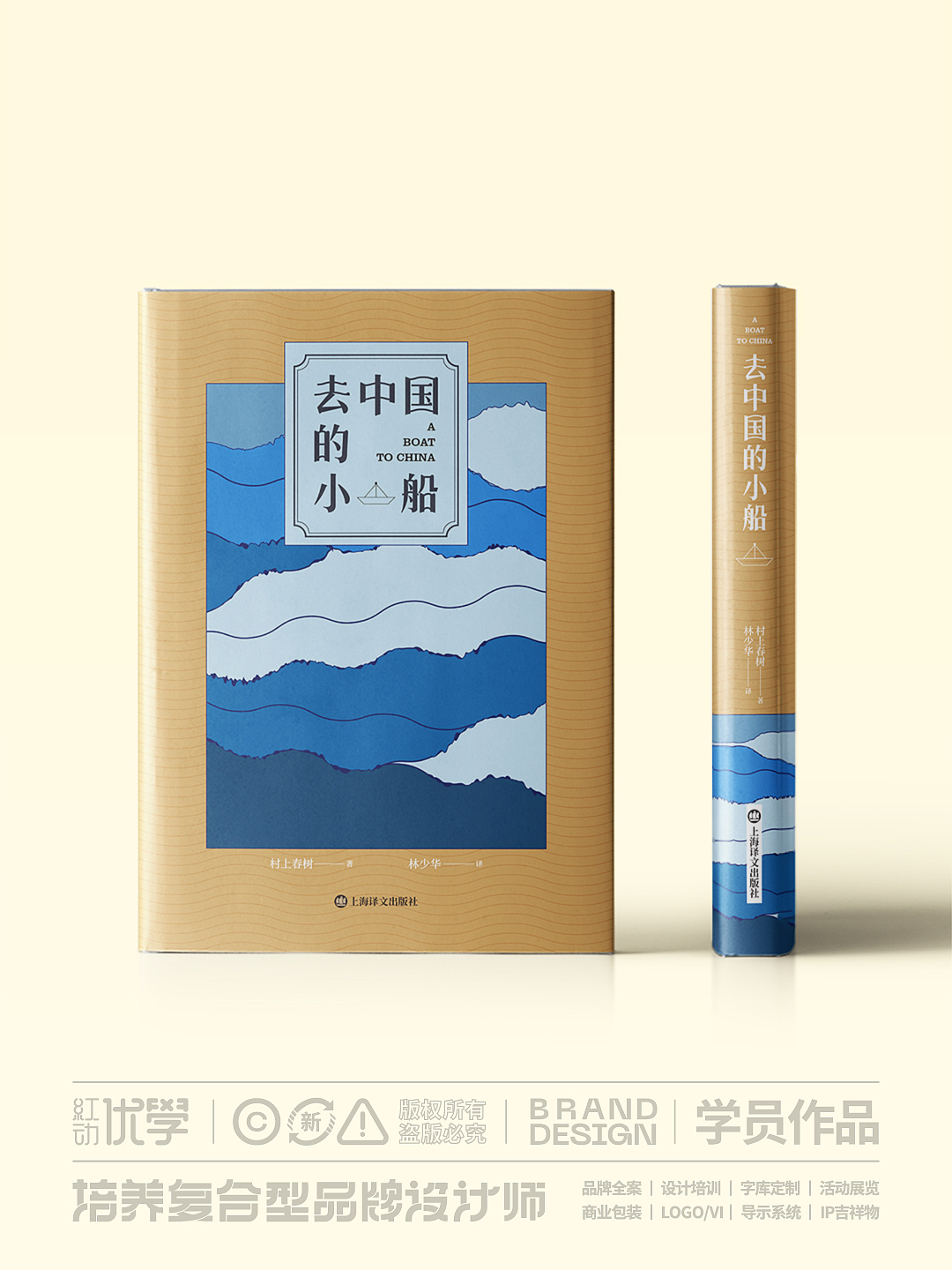 书籍封面 排版设计