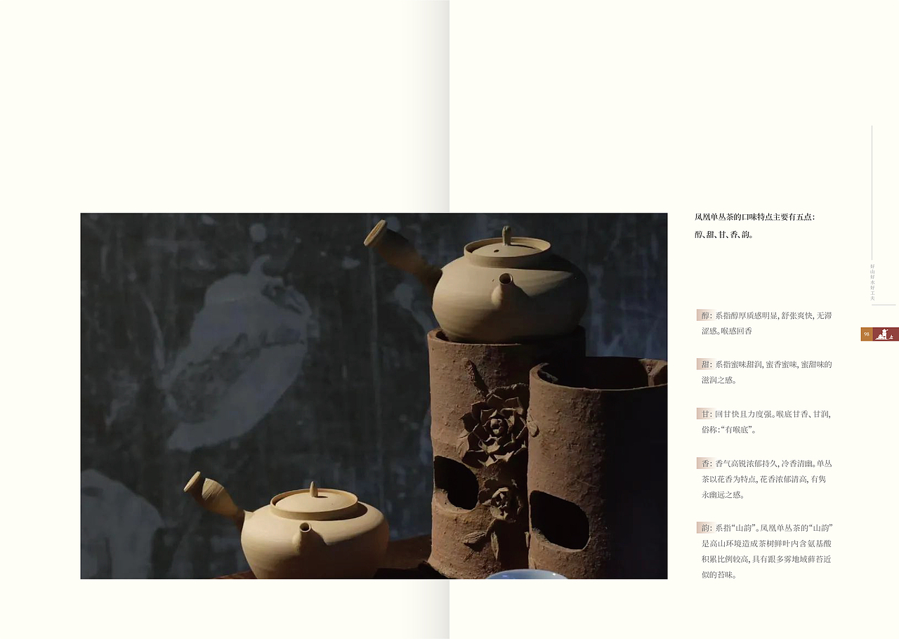 复古韵味画册/古风画册/茶画册（图ZMzc5NTc3Njc2） - 书籍/画册 - 站酷设计师昨夜星辰昨夜风aa原创素材 - 站酷ZCOOL