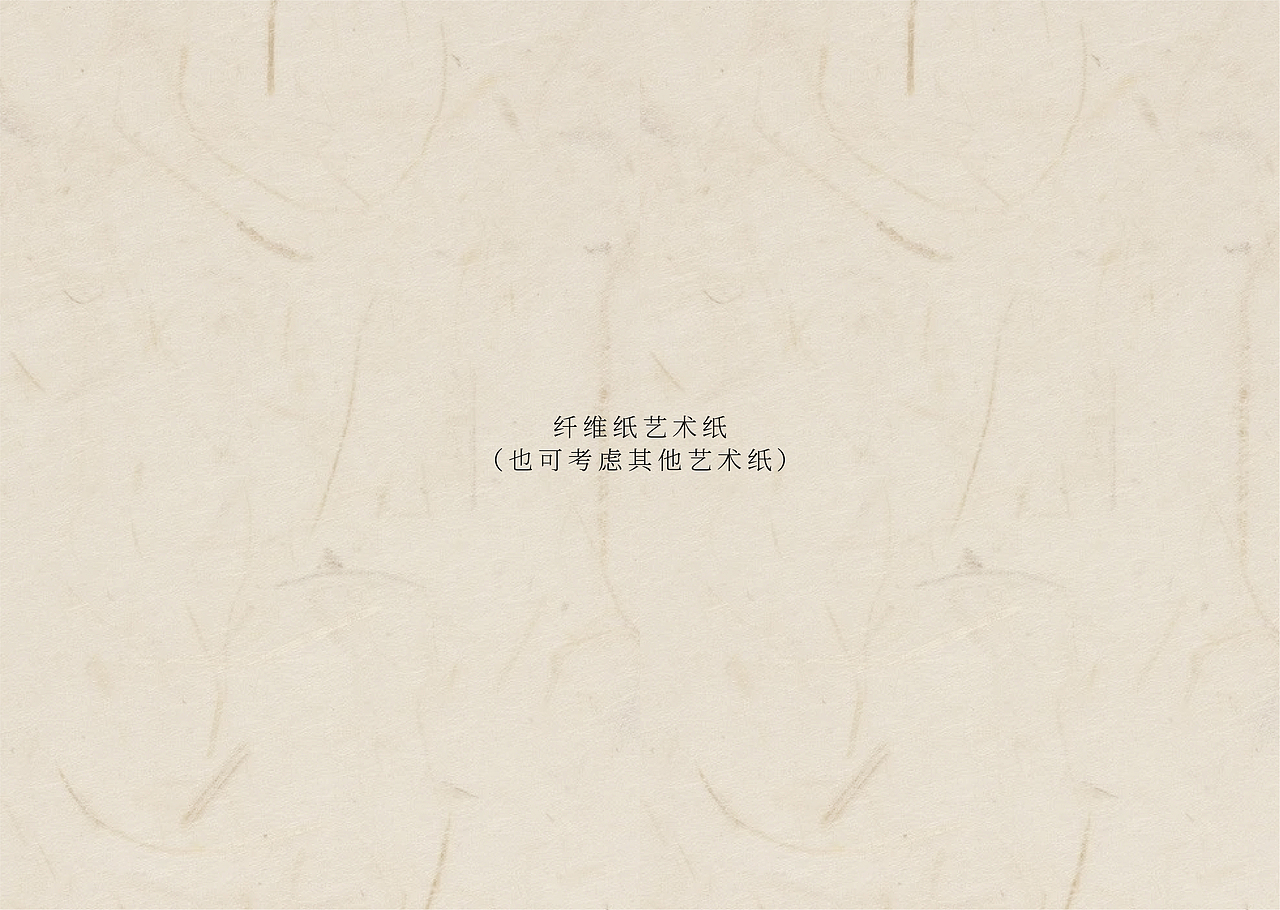复古韵味画册/古风画册/茶画册（图ZMzc5NTc3NTk2） - 书籍/画册 - 站酷设计师昨夜星辰昨夜风aa原创素材 - 站酷ZCOOL
