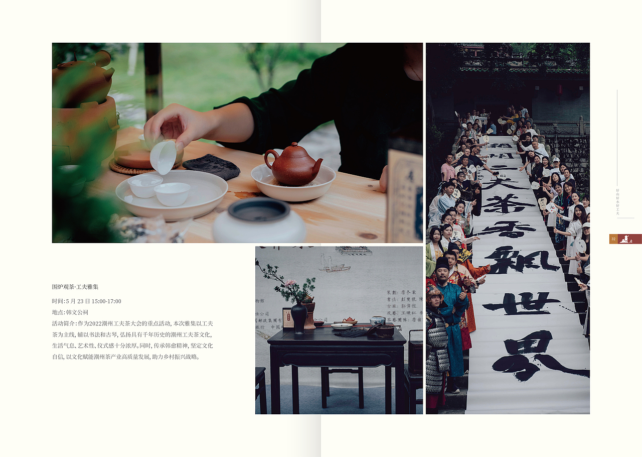 复古韵味画册/古风画册/茶画册（图ZMzc5NTc3NjMy） - 书籍/画册 - 站酷设计师昨夜星辰昨夜风aa原创素材 - 站酷ZCOOL