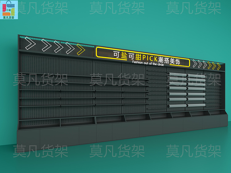 新模式精品百货集合店货架安装简便
