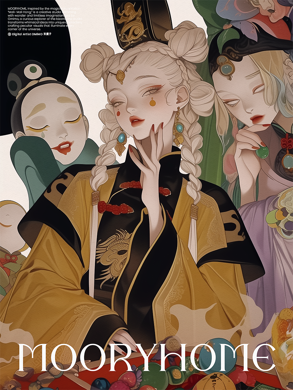 幽冥皇女 (Princess of the Netherworld)