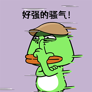 猫与熊 健身达人大嘴蛙表情包 | 原创IP可授权