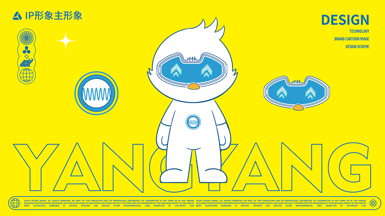 科技ip形象动作表情吧服饰延展设计